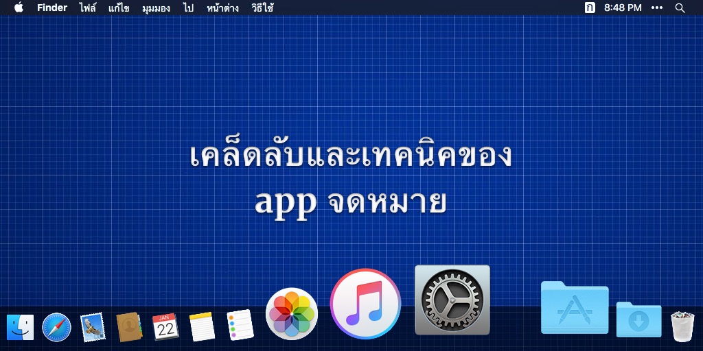 Mail com app for mac download